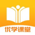 优学课堂app