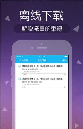 环球网校