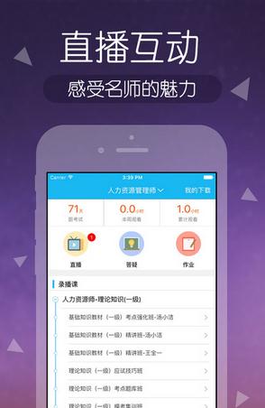 环球网校