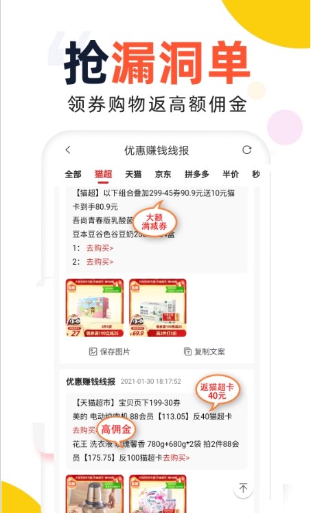 @(currentSoft.name)图@(i + 1)