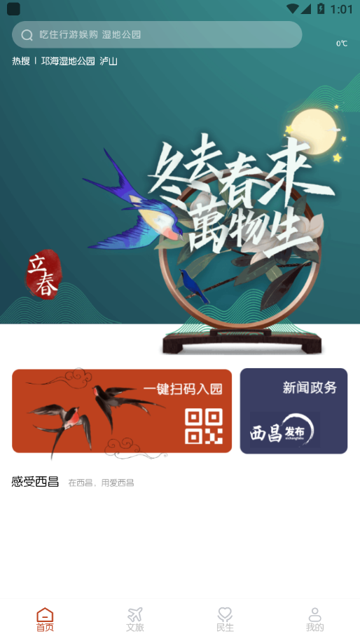 @(currentSoft.name)图@(i + 1)