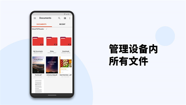 PDF Reader