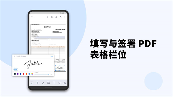 PDF Reader