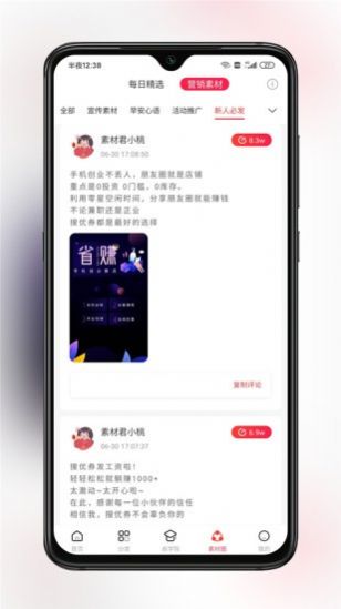 @(currentSoft.name)图@(i + 1)