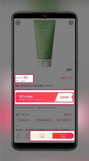 @(currentSoft.name)图@(i + 1)