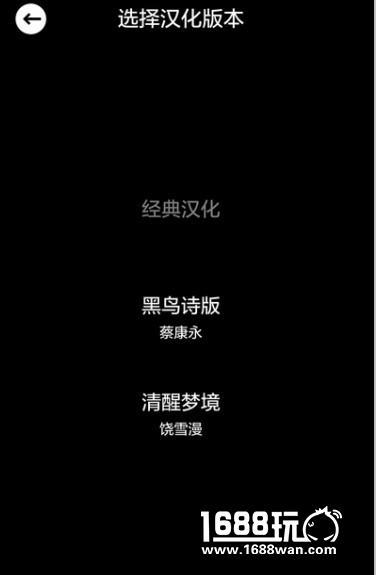 蔡康永对话纪念碑谷2：世界很美，而我刚好出发[视频][多图]