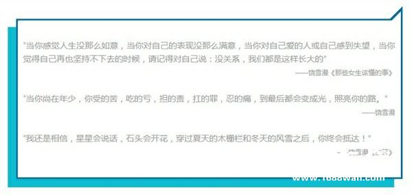 蔡康永对话纪念碑谷2：世界很美，而我刚好出发[视频][多图]