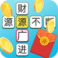 成语多多app