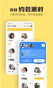 @(currentSoft.name)图@(i + 1)