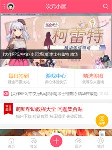 @(currentSoft.name)图@(i + 1)