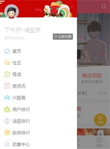 @(currentSoft.name)图@(i + 1)