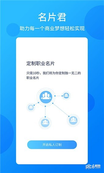 @(currentSoft.name)图@(i + 1)