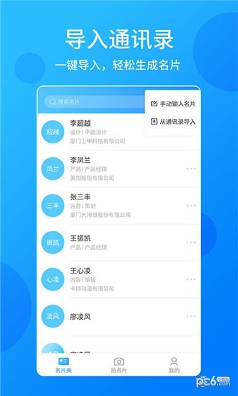 @(currentSoft.name)图@(i + 1)