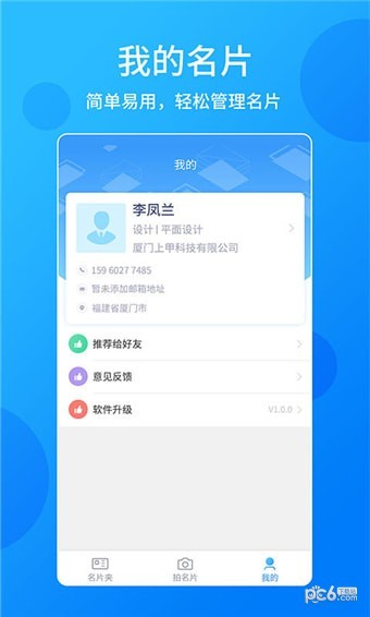 @(currentSoft.name)图@(i + 1)