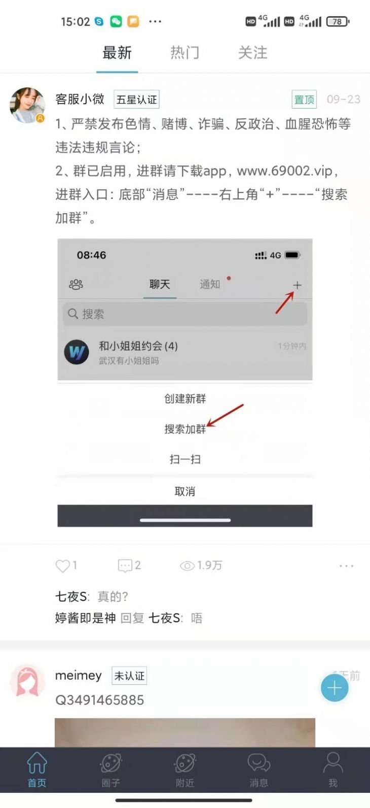 @(currentSoft.name)图@(i + 1)