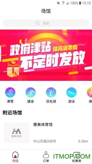 @(currentSoft.name)图@(i + 1)