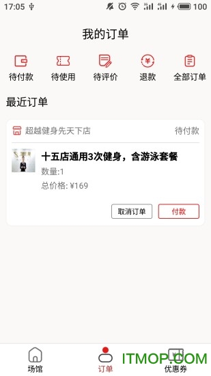 @(currentSoft.name)图@(i + 1)