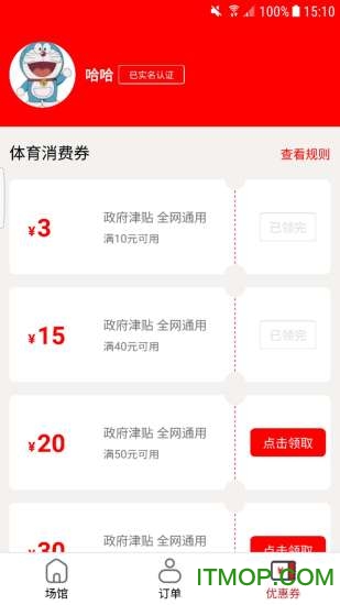 @(currentSoft.name)图@(i + 1)