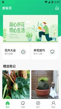 @(currentSoft.name)图@(i + 1)