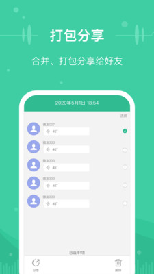 @(currentSoft.name)图@(i + 1)