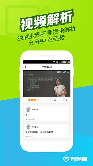 @(currentSoft.name)图@(i + 1)