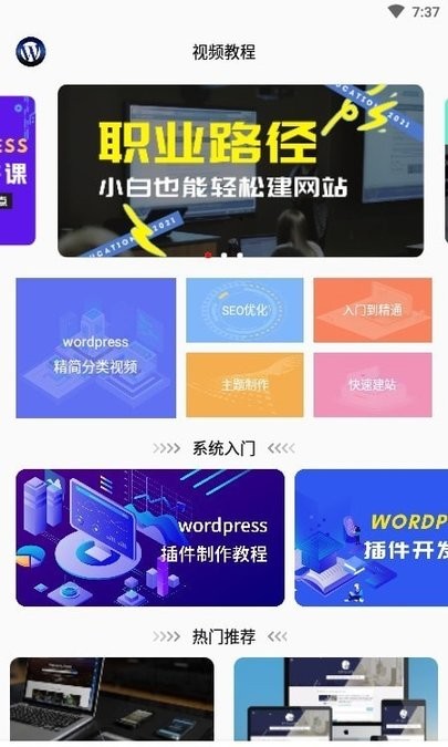 @(currentSoft.name)图@(i + 1)