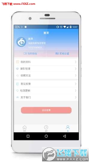 @(currentSoft.name)图@(i + 1)
