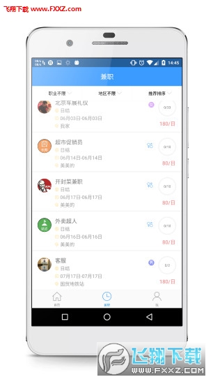 @(currentSoft.name)图@(i + 1)