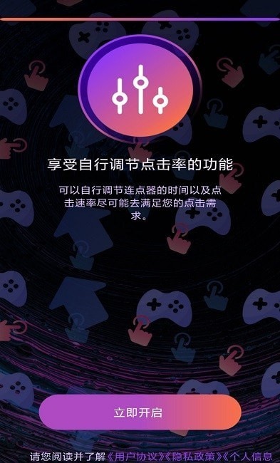 @(currentSoft.name)图@(i + 1)