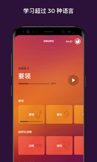 @(currentSoft.name)图@(i + 1)