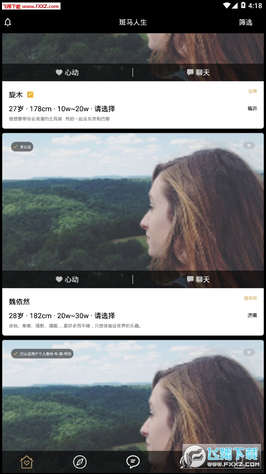 @(currentSoft.name)图@(i + 1)