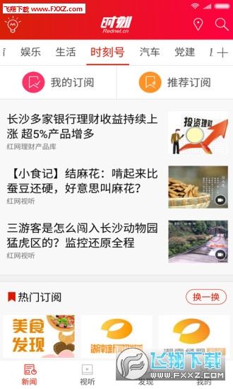 @(currentSoft.name)图@(i + 1)