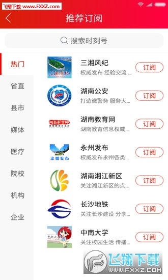 @(currentSoft.name)图@(i + 1)