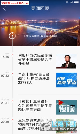 @(currentSoft.name)图@(i + 1)