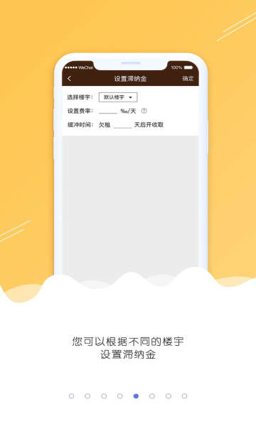 @(currentSoft.name)图@(i + 1)