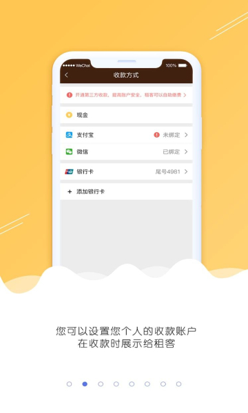 @(currentSoft.name)图@(i + 1)