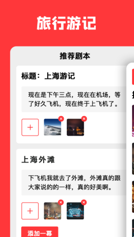 @(currentSoft.name)图@(i + 1)