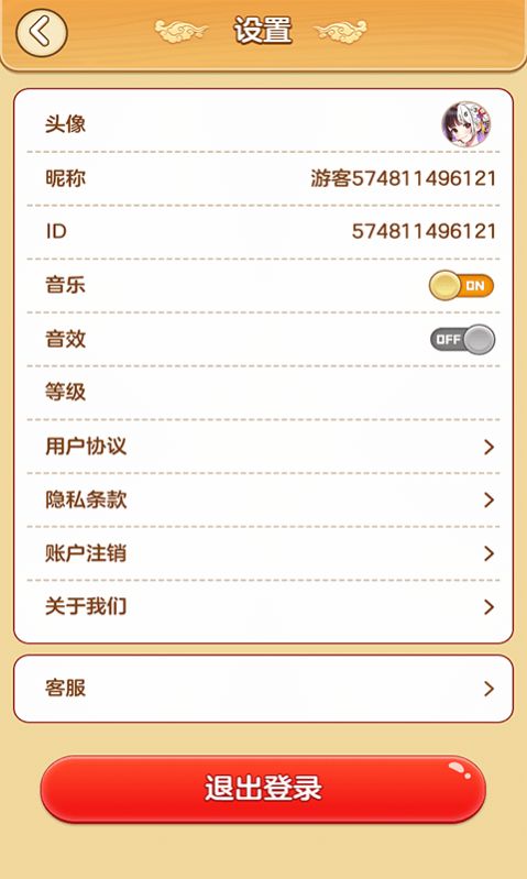 @(currentSoft.name)图@(i + 1)