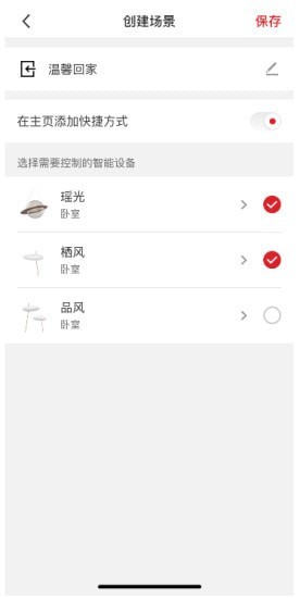 立达信app