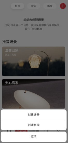 立达信app