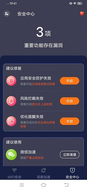 @(currentSoft.name)图@(i + 1)