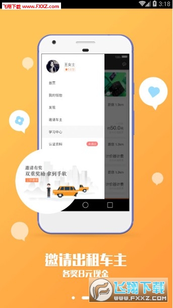 @(currentSoft.name)图@(i + 1)