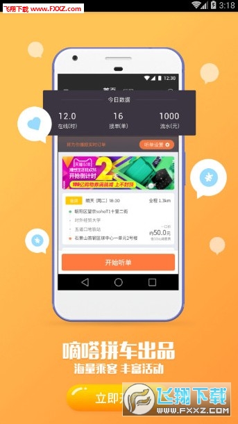 @(currentSoft.name)图@(i + 1)
