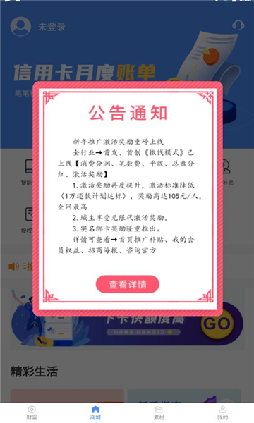 @(currentSoft.name)图@(i + 1)