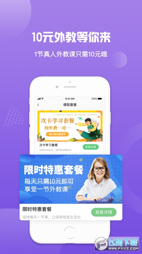 @(currentSoft.name)图@(i + 1)