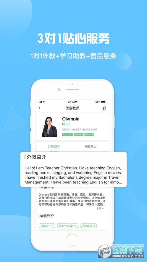 @(currentSoft.name)图@(i + 1)
