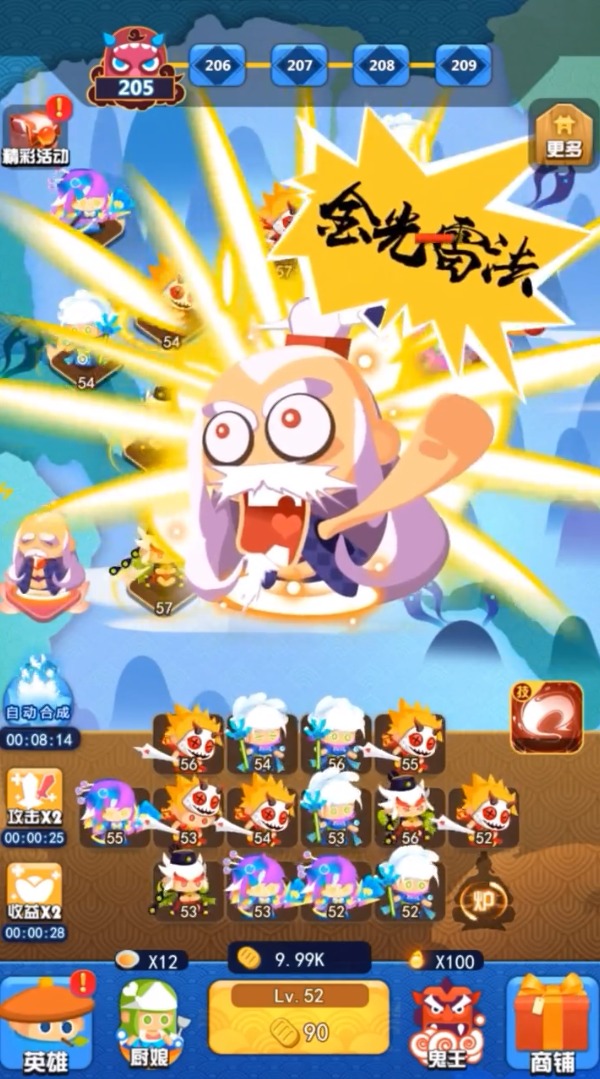 @(currentSoft.name)图@(i + 1)