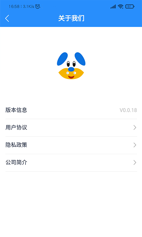 @(currentSoft.name)图@(i + 1)