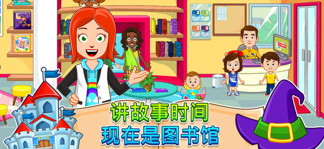 我的小镇探索版