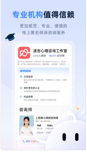 松果名师app官方版下载